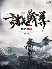晓彤吃瓜事件